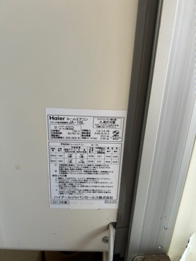 窓用エアコン