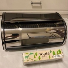 brabantia  [ブレッドビン ロールトップ ミディアム ...