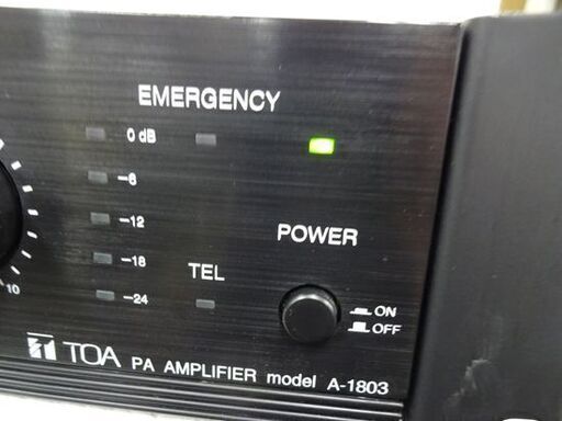 TOA PAアンプ A-1803 本体 電源コード ラックマウント金具付 パワーアンプユニット 業務用 ジャンク扱い 札幌市 白石区 