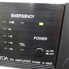 TOA PAアンプ A-1803 本体 電源コード ラックマウント金具付 パワーアンプユニット 業務用 ジャンク扱い 札幌市 白石区 東札幌
