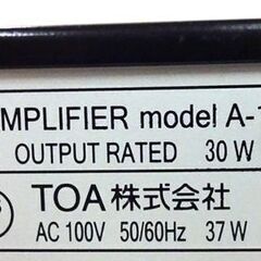 TOA PAアンプ A-1803 本体 電源コード ラックマウント金具付 パワーアンプユニット 業務用 ジャンク扱い 札幌市 白石区 東札幌