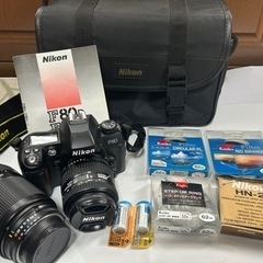 NIKON フィルム一眼レフカメラ　F80 ズームレンズ等備品付き