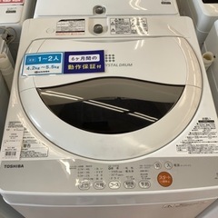 【トレファク摂津店】TOSHIBA（東芝）全自動洗濯機2016年製が入荷致しました！！