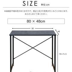 デスク　机の画像