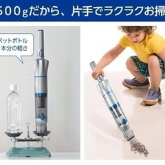 【新品未使用】インビクタスワン　ハンディクリーナー　掃除機の画像