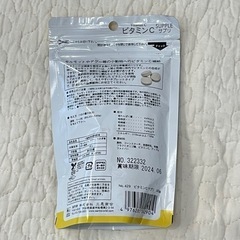 【まとめ売り】デグーセレクションプロ　他の画像