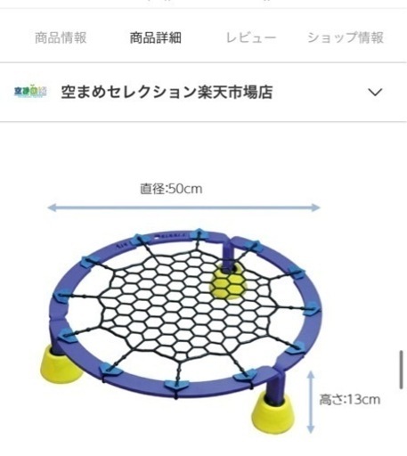 バスケ用　エアドリブル