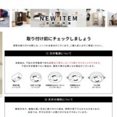 LED ペンダントライト ケイン　BBP-097 シーリングライト 天井照明の画像