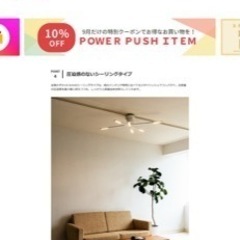 LED ペンダントライト ケイン　BBP-097 シーリングライト 天井照明の画像