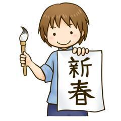 新春ビックリ市