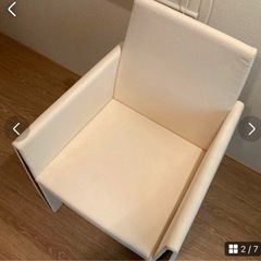 alflex FEチェアの画像