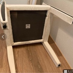 alflex FEチェアの画像