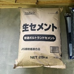 セメント　山砂　砂利