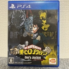 ps4  5枚セットで！の画像