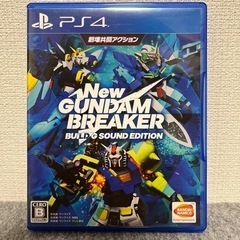 ps4  5枚セットで！の画像
