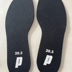 テニスシューズ中敷き20.5センチ