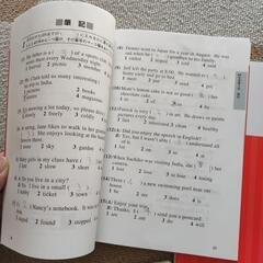 英検4級問題集 2冊（一冊書き込み有り）の画像