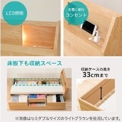 【ニトリ】解体済み シングルベッドフレーム(アザン3 チェスト40J/WW) の画像