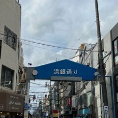 🌈急募！！1/9・10・11・12・13・14・15・16・17...