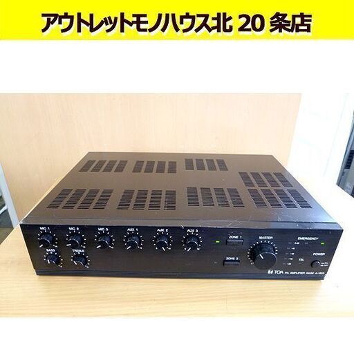 TOA PAアンプ A-1803 本体 パワーアンプユニット 30Ｗ 2局 業務用 ジャンク扱い 電源コード 札幌 北20条店