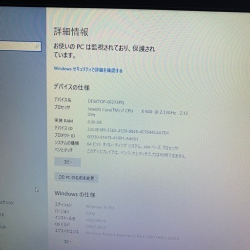 （売約済）お年玉特価！人気！Dell Precision M4500改F 新品ssd 256G i7~QX940m FX880 フルハ