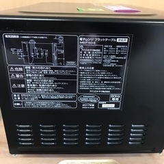 電子レンジの画像