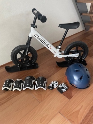 ストライダー・ヘルメット・プロテクターセット