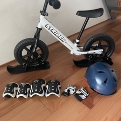 ストライダー・ヘルメット・プロテクターセット