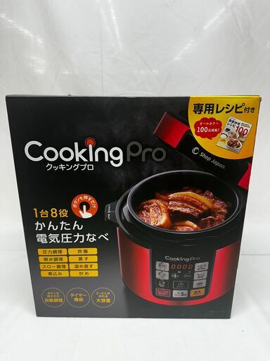 Shop Japan/電気圧力鍋/CKP01RED
