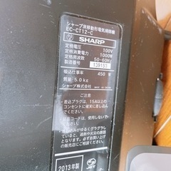 SHARP 掃除機の画像