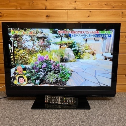 ◆ HITACHI HDD内蔵 液晶テレビ WOOO 32型 ◆ ヒタチ ハードディスク