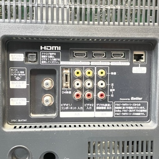 ◇ HITACHI HDD内蔵 液晶テレビ オンライン WOOO 32型 ◇ ヒタチ