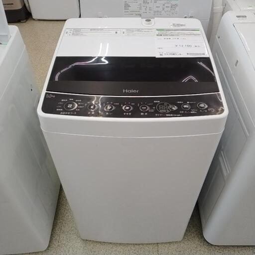 Haier 洗濯機 20年製 5.5kg TJ2649