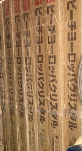 お話中。床材　フローリング　7ケース分　DIY 木材