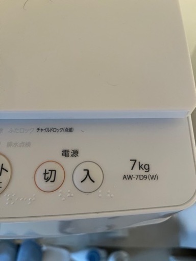 TOSHIBA洗濯機　名古屋取りに来た人0円 明日12:30まで。 12日or13日引き取り限定】21年製造東芝洗濯機名古屋市中区 (やーまん
