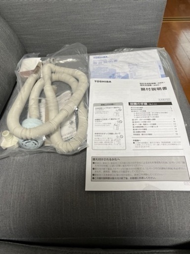 12日or13日引き取り限定】21年製造東芝洗濯機名古屋市中区 (やーまん