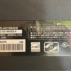 《あげます》パソコンモニターの画像