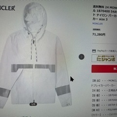MONCLER アイボリー マウンテンパーカー 44 55 White Padded Teddy Zip-Up Cardigan - Sweatshirts for Women