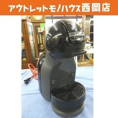 ネスカフェ ドルチェグスト 2022年製 ミニミー MD9770...
