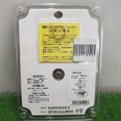 サンピース SH-125 ダイヤモンドカッター【野田愛宕店】【店頭取引限定】【新品 未使用】管理番号：ITU6U4ZH1M54の画像