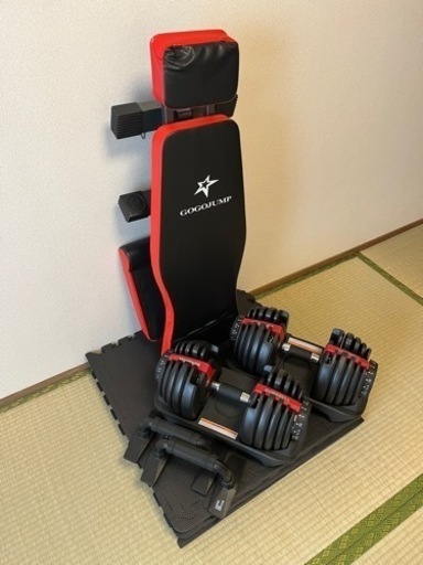 【筋トレ4点セット】可変ダンベル、ベンチ、防音マット、プッシュアップバー