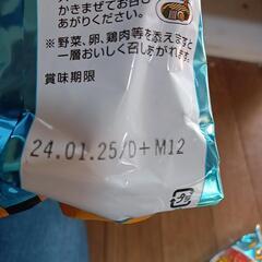 インスタント袋麺5つ（決まりました）の画像