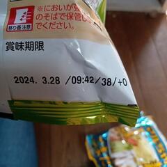 インスタント袋麺5つ（決まりました）の画像