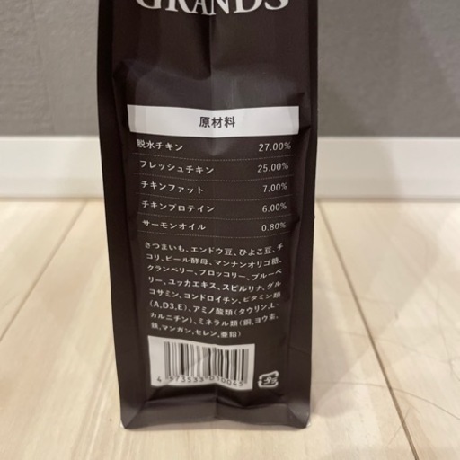 GRANDS グランツ プレミアムキャットフード