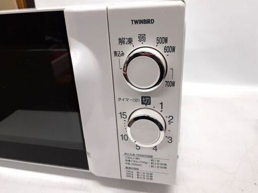 ツインバード 電子レンジ DR-D419 2019年製 50㎐専用 白 TWINBIRD あたためのみ ホワイト 札幌市 平岸店