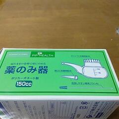 薬のみ器(吸口）の画像
