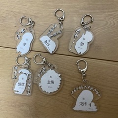 コトツムギ キーホルダーの画像