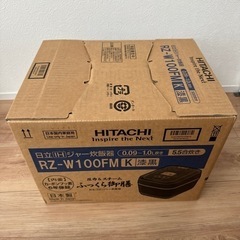 未開封】日立IHジャー炊飯器 5.5合炊き【RZ-W100FM】