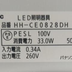 LEDシーリングライト パナソニックの画像