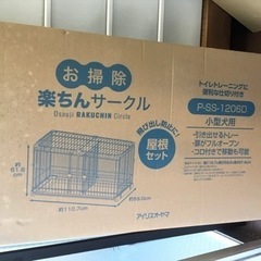 新品　ペットゲージ　ペットサークル　小型犬　犬小屋の画像